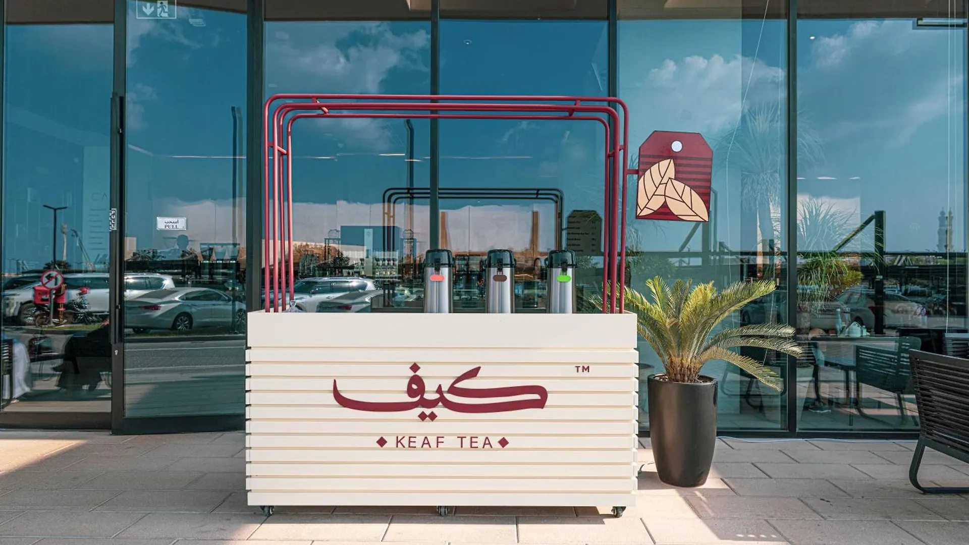 The Nest By Blue Cloud Holidays Sharjah